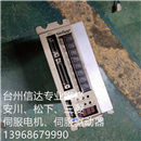 AU6550N2041 二手多摩川伺服驱动器